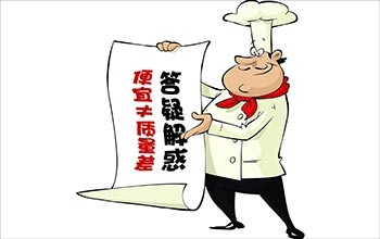 為什么料理包那么便宜?料理包質(zhì)量好嗎？