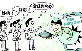 外賣料理包是什么？外賣料理包怎么用？