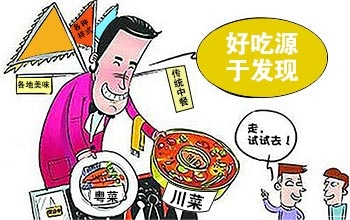 冷凍料理包 