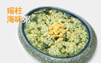 料理包瑤柱海味粥